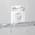 Loniage 8D Hyalu-Matrix Mask